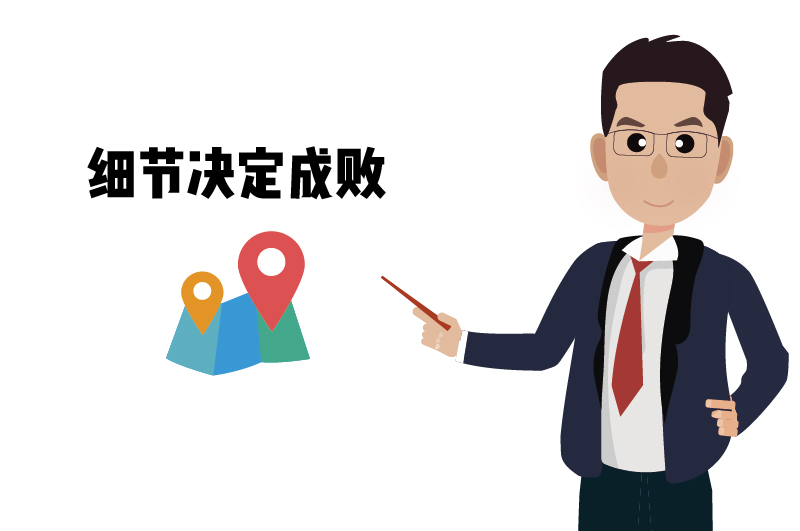 ?；C的實地核查要點