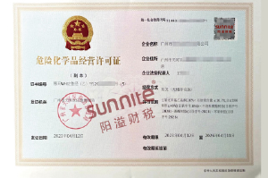 ?；C客戶(hù)案例1001