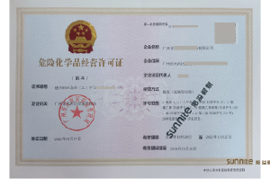 ?；C客戶(hù)案例1006