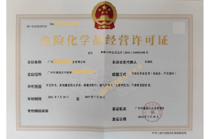 ?；C客戶(hù)案例1007