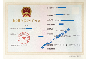 ?；C客戶(hù)案例1009