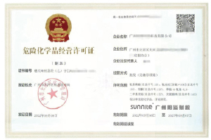 ?；C客戶(hù)案例008